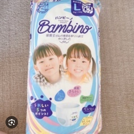 バンビーノLサイズ (かーちゃん) 沖縄のベビー用品《おむつ、トイレ