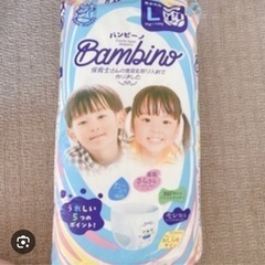 バンビーノ　Lサイズ