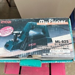 リョービ マイフレーナ ML-82S ブレーキ付き 電気カンナ ...