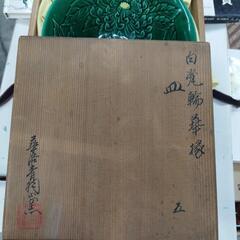 古い深皿鉢の画像