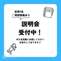 『自信塾 永学館』冬期講習会のご案内の画像