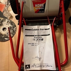 芝刈機 手押し
Golden Star HOME MOWER G...