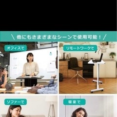 昇降式テーブルの画像