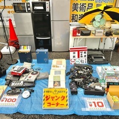 🌟＼ケーキの特売＆青空市／🌟 毎月第3週土曜日 10時start！🌈🌈　試食もあります🎵　埼玉県朝霞市田島1-12-21　ケイラック朝霞田島店　朝霞市イベント　リサイクルショップ　志木市　和光市　朝霞市　新座市　富士見市　ふじみ野市 フリーマーケット フリマ バザー ジャンク市 ガラクタ市 おもちゃ ゲーム レトロ 古着 - イベント