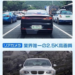 💝新品未使用💝ドライブレコーダーの画像