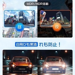 💝新品未使用💝ドライブレコーダーの画像