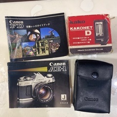 canon AE-1 AutoboyLite2DATE