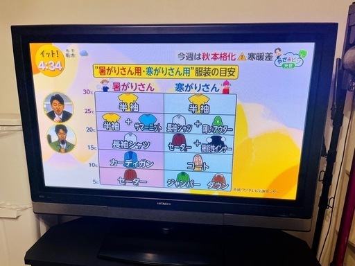 【取引中】HITACHI  42V型　テレビ