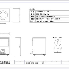 業務用ナン釜.都市ガス業務用コンロ台、の画像