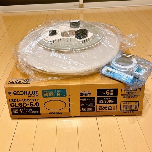【兵庫県伊丹市】アイリスオーヤマ エコハイルクス LEDシーリングライトCL6D-5.0