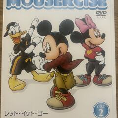 ディズニーマウササイズ２　ウエストプログラム　DVD