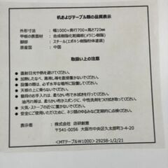 デスク（11/26までに取りに来られる方優先）の画像