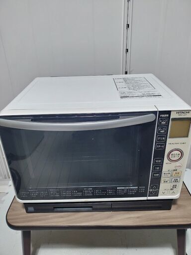 日立　HITACHI MRO-LS7 オーブンレンジ ヘルシーシェフ 近場配達　可