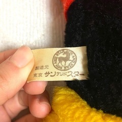 10年前のミッキーの画像