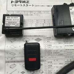 ノア80 トヨタ純正エンジンスターター