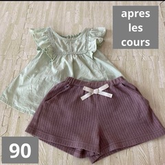 子供服90