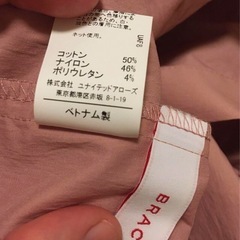 bractmentノースリーブサファリシャツの画像