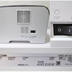 リコー A4モノクロレーザープリンター　IPSiO SP3510　動作良好　3WAY給紙　オールインワントナーカートリッジ　コンパクト　RICOHの画像