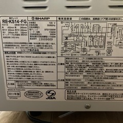 【決まりました！】SHARP製 電子レンジ 2011年製の画像