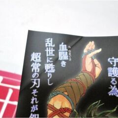 衛府の七忍　全10巻　山口貴由　漫画　RED　1巻～10巻　レンタル落ち　コミック　Comicの画像