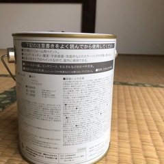 カインズ 室内用塗料 ホワイティカラーズ (オフブラック 1kg)の画像
