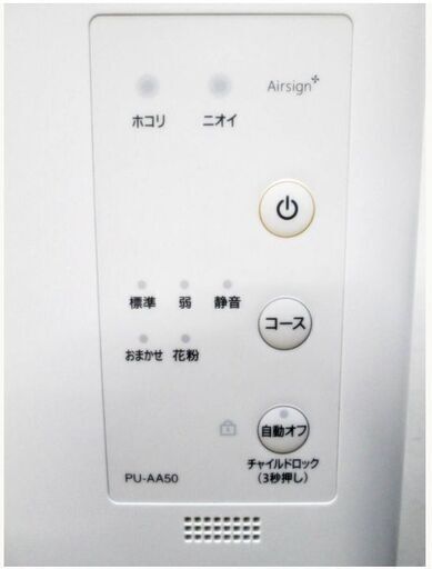 【　高年式2022年製　】象印　空気清浄機　PU-AA50　動作良好　24畳　360度全方位から吸引・清浄　花粉・ハウスダスト　ZOJ