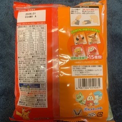 リポビタン　キッズゼリー　１袋(1０個入)×４袋の画像