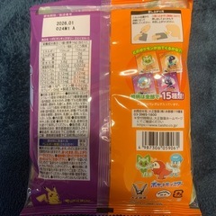リポビタン　キッズゼリー　１袋(1０個入)×４袋の画像