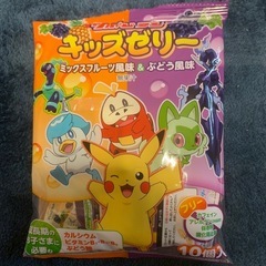 リポビタン　キッズゼリー　１袋(1０個入)×４袋の画像