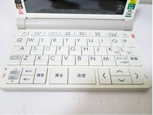 カシオ　EX-word電子辞書　XD-SR4800WE　動作良好　初期化済み　高校生モデル　エクスワード　ホワイト　センター試験　CA