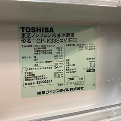 【受渡者決定】東芝 ノンフロン冷凍冷蔵庫 3ドア　GR-K33SXV 330L 2017年製の画像