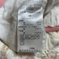 Biquette clubワンピース 90サイズ ピンクの画像