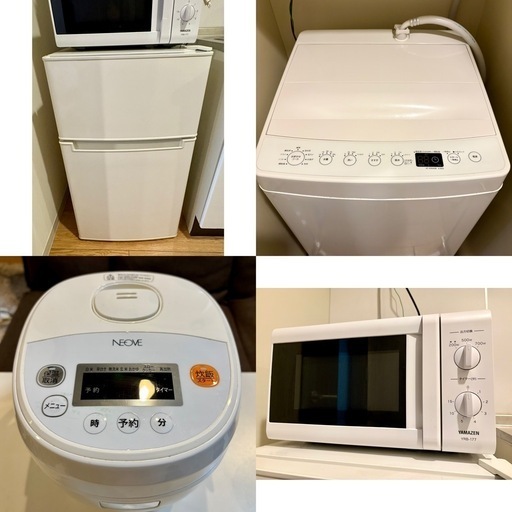 ※値下げしました【家電4点セット】冷蔵庫/洗濯機/炊飯器/電子レンジ【一人暮らし向き】