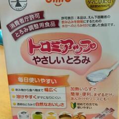 とろみ粉　介護用食品