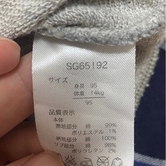 フード付きトップス　95cmの画像