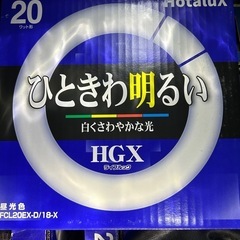 HHotaluX 20w型