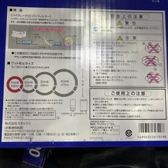 HHotaluX 20w型の画像
