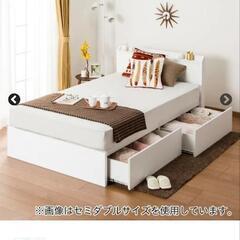 ニトリ N-sleep C1-02 VB セミダブルマットレスとフレームSet