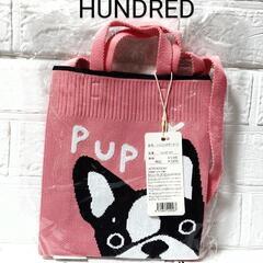 新品！　HUNDRED  ニットショルダーバッグ　フレンチブルドッグ