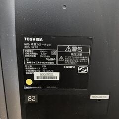 【取引中】TOSHIBA 液晶カラーテレビ 32インチの画像