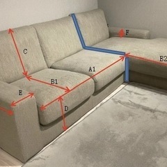 ニトリ　ソファーの画像