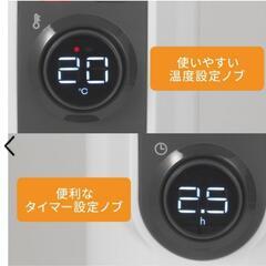 【譲渡先決定】デロンギ オイルヒーター 8~10畳 RHJ35M0812 の画像