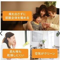 【譲渡先決定】デロンギ オイルヒーター 8~10畳 RHJ35M0812 の画像