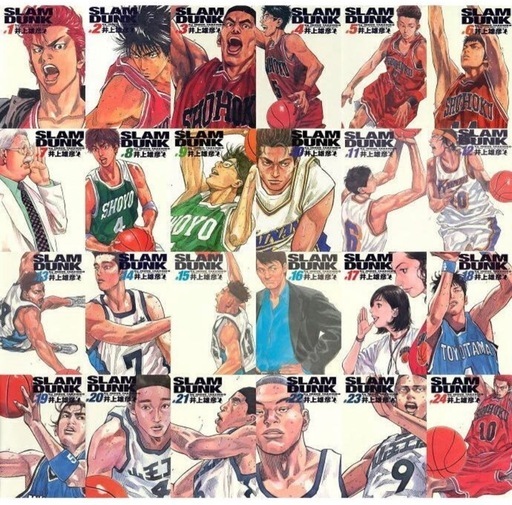 スラムダンク　slam dunk 完全版　全24巻　漫画　井上雄彦