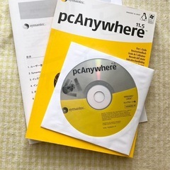 リモート管理ツール　シマンテック　pcanywhere 11.5