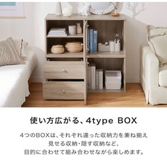 【ロウヤ】収納ボックス・収納棚/使い回し自由の画像