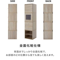 【ロウヤ】収納ボックス・収納棚/使い回し自由の画像