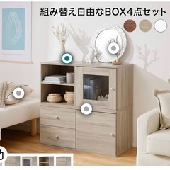 【ロウヤ】収納ボックス・収納棚/使い回し自由の画像