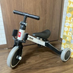 子供用三輪車の画像