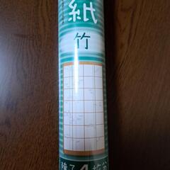 障子紙　竹模様　天然繊維　3倍強い　年末掃除　の画像